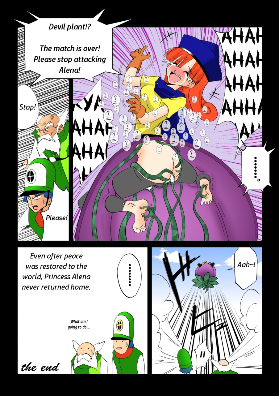 e-warawase-hana-dragon-quest-iv-english-jpk-digital