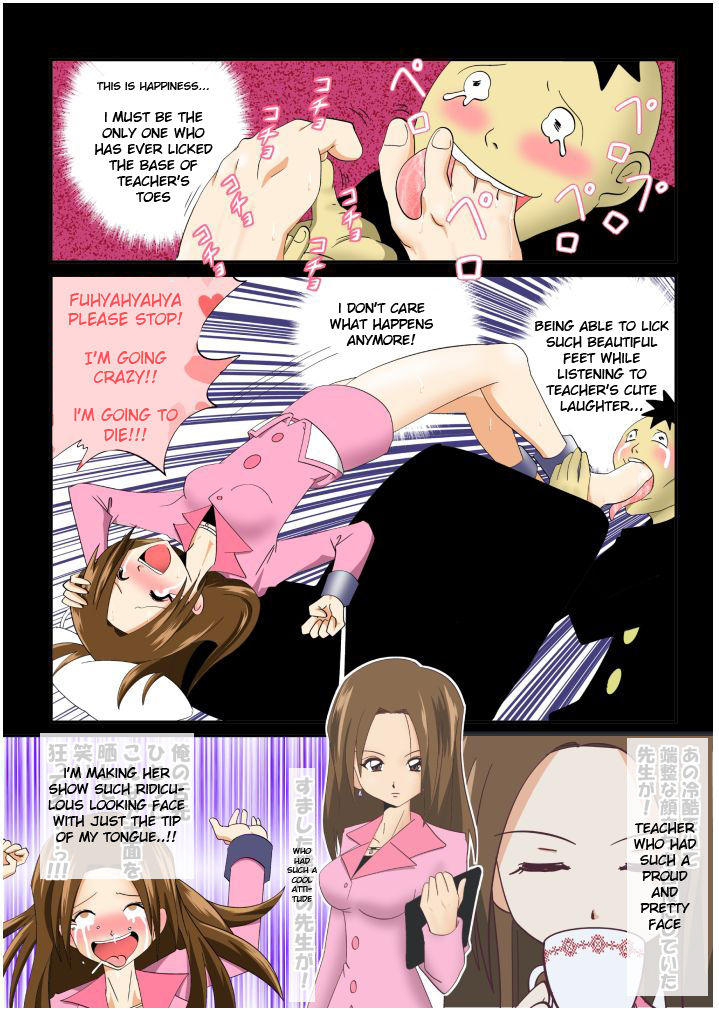 etickling-file-04-english