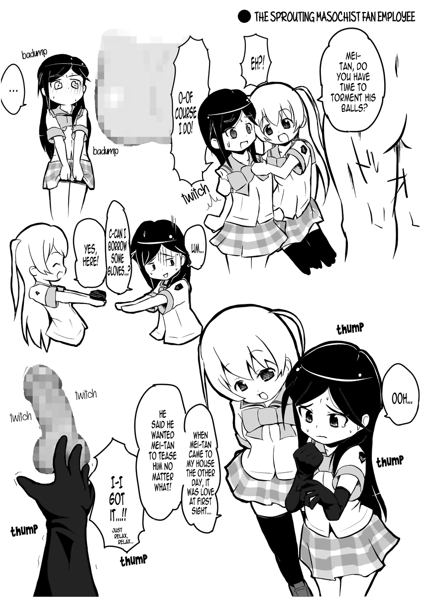 eapo-zu-mame-moment-in-bust-gakuen-utopia-manabi-straight-english-cdragon-digital