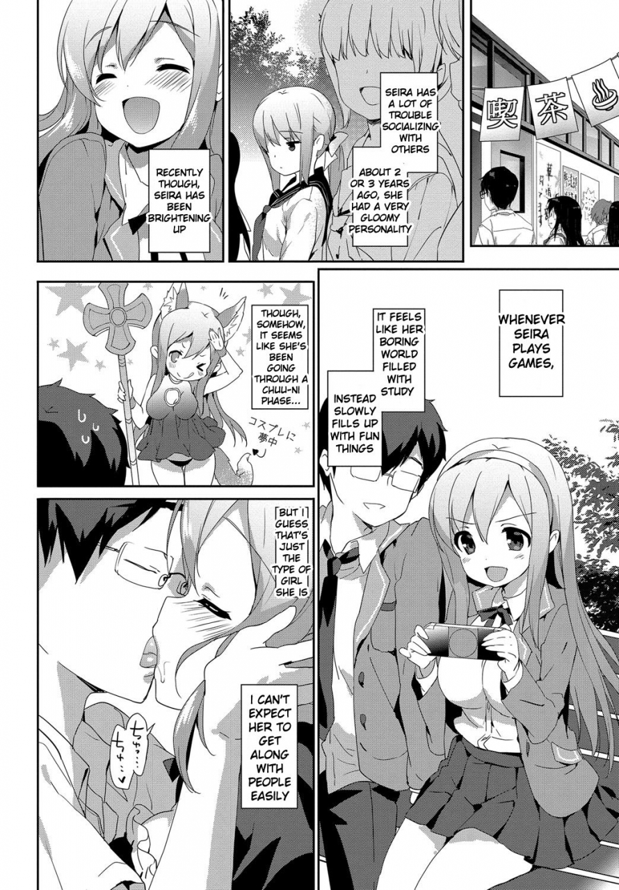 emily-milky-pocket-english-digital