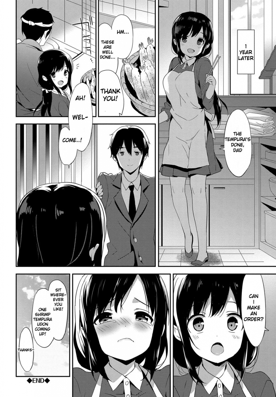 emily-milky-pocket-english-digital