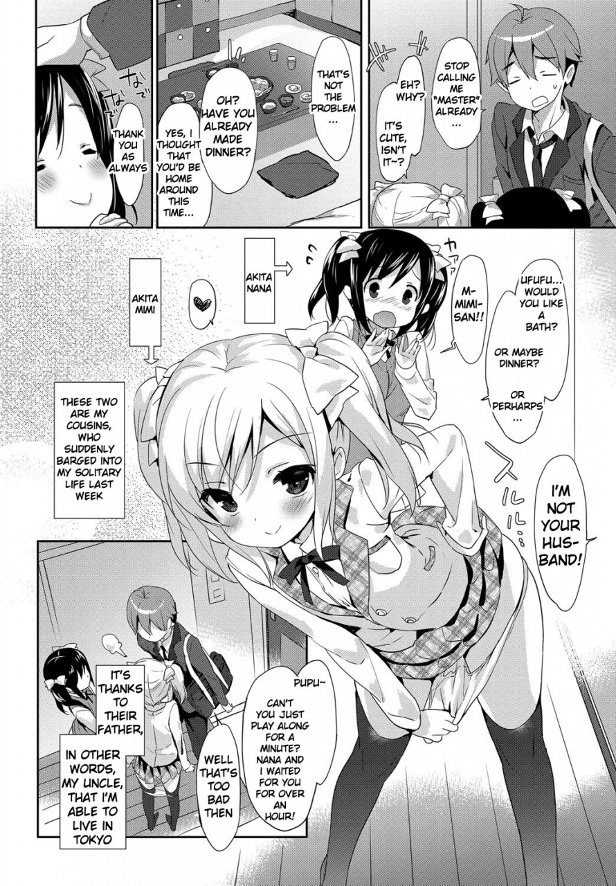 emily-milky-pocket-english-digital