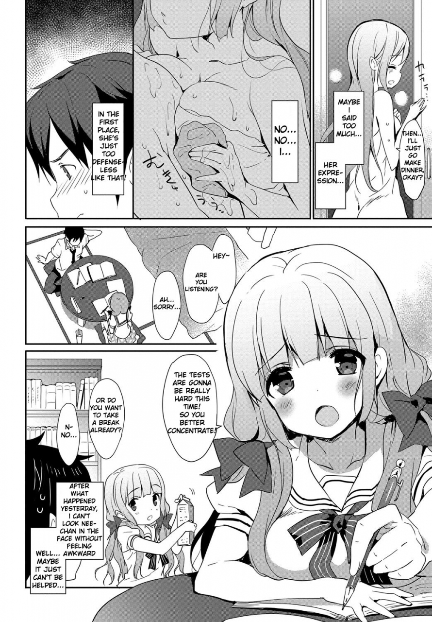 emily-milky-pocket-english-digital