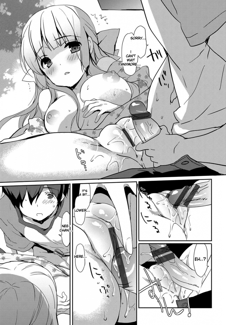 emily-milky-pocket-english-digital