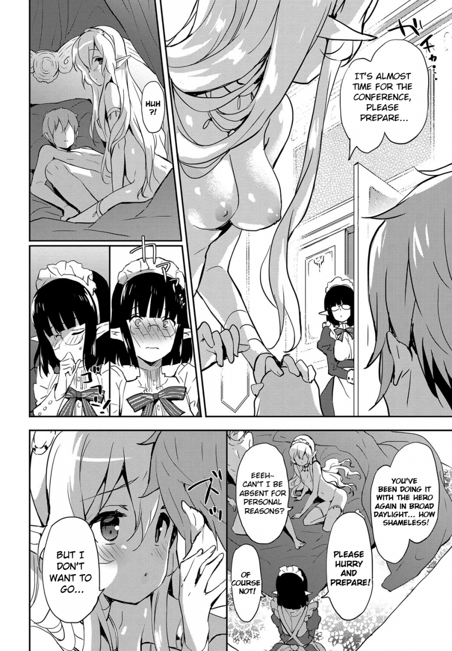 emily-princess-maid-milky-pocket-english-digital