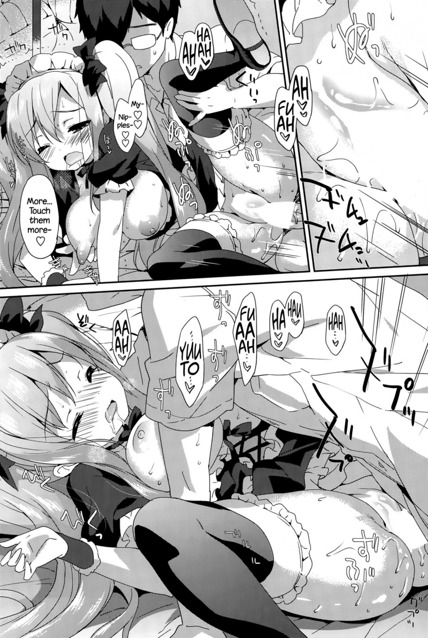 emily-vanilla-pocket-2-comic-potpourri-club-2015-08-english-necromancr