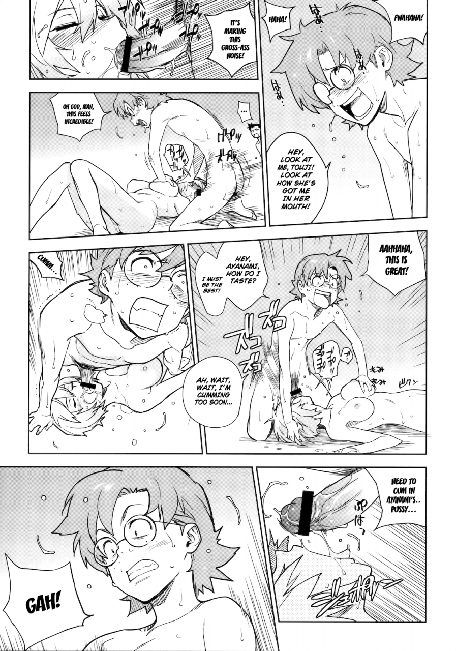 enuma-elish-yukimi-like-a-beast-neon-genesis-evangelion-english-strange-companions