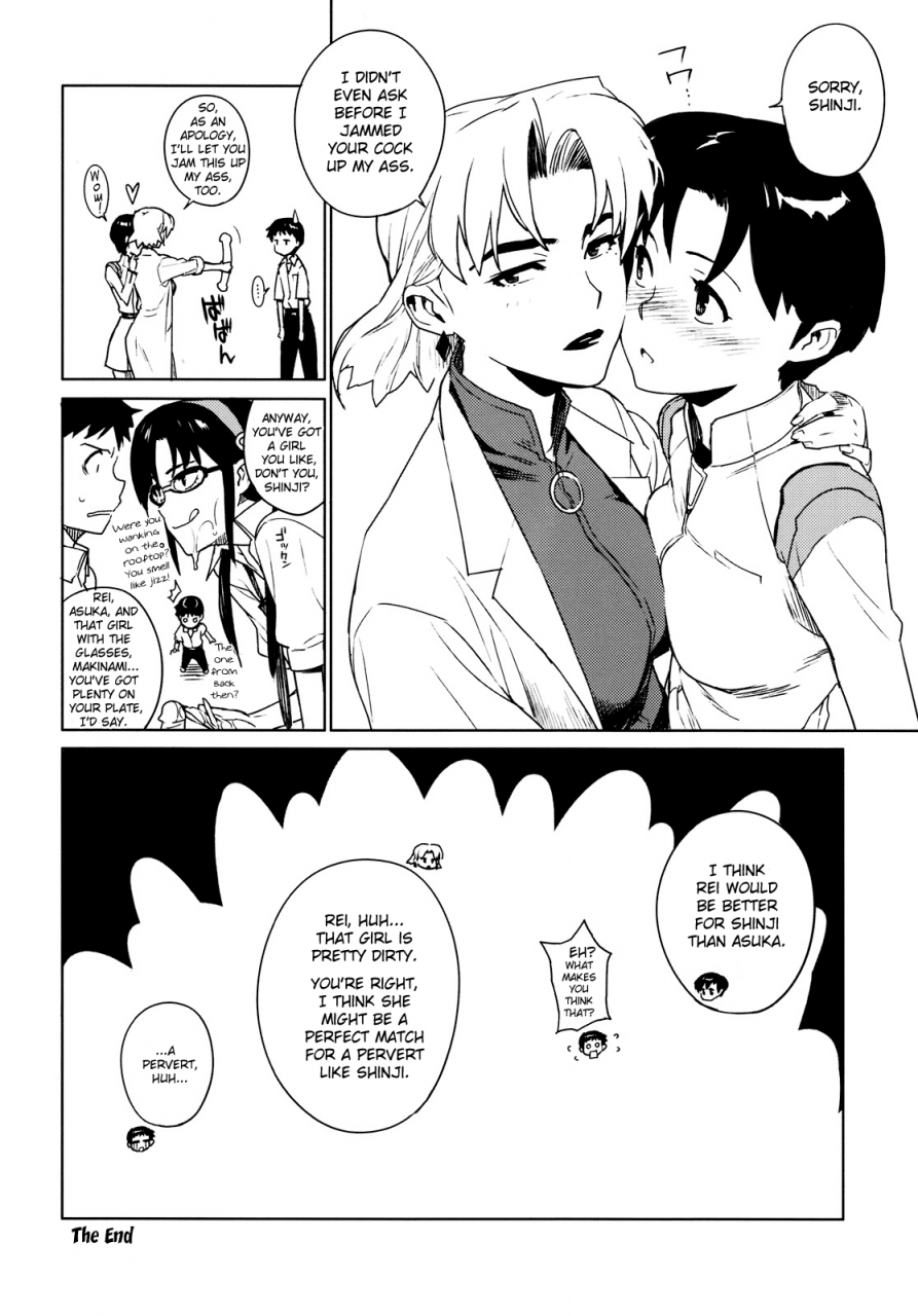 enuma-elish-yukimi-lilium-neon-genesis-evangelion-english-sgc