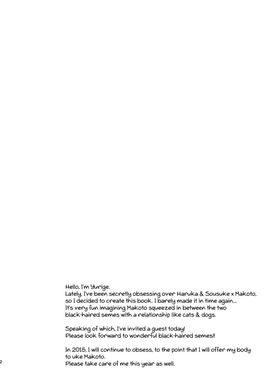 fragile-yurige-kurokami-sandwich-free-english-ichigo-day-digital