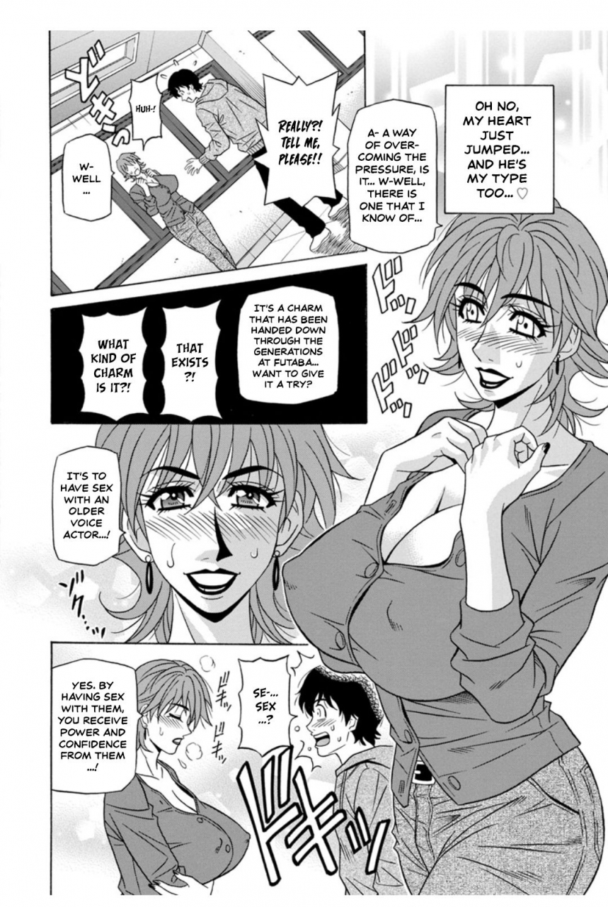 ozaki-akira-koe-dakede-icchau-english-erc-digital