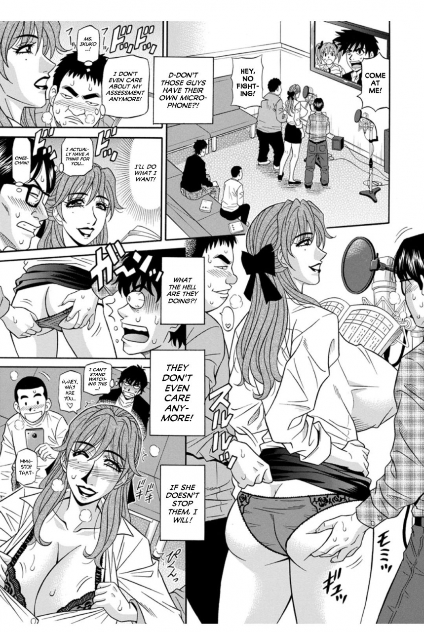 ozaki-akira-koe-dakede-icchau-english-erc-digital