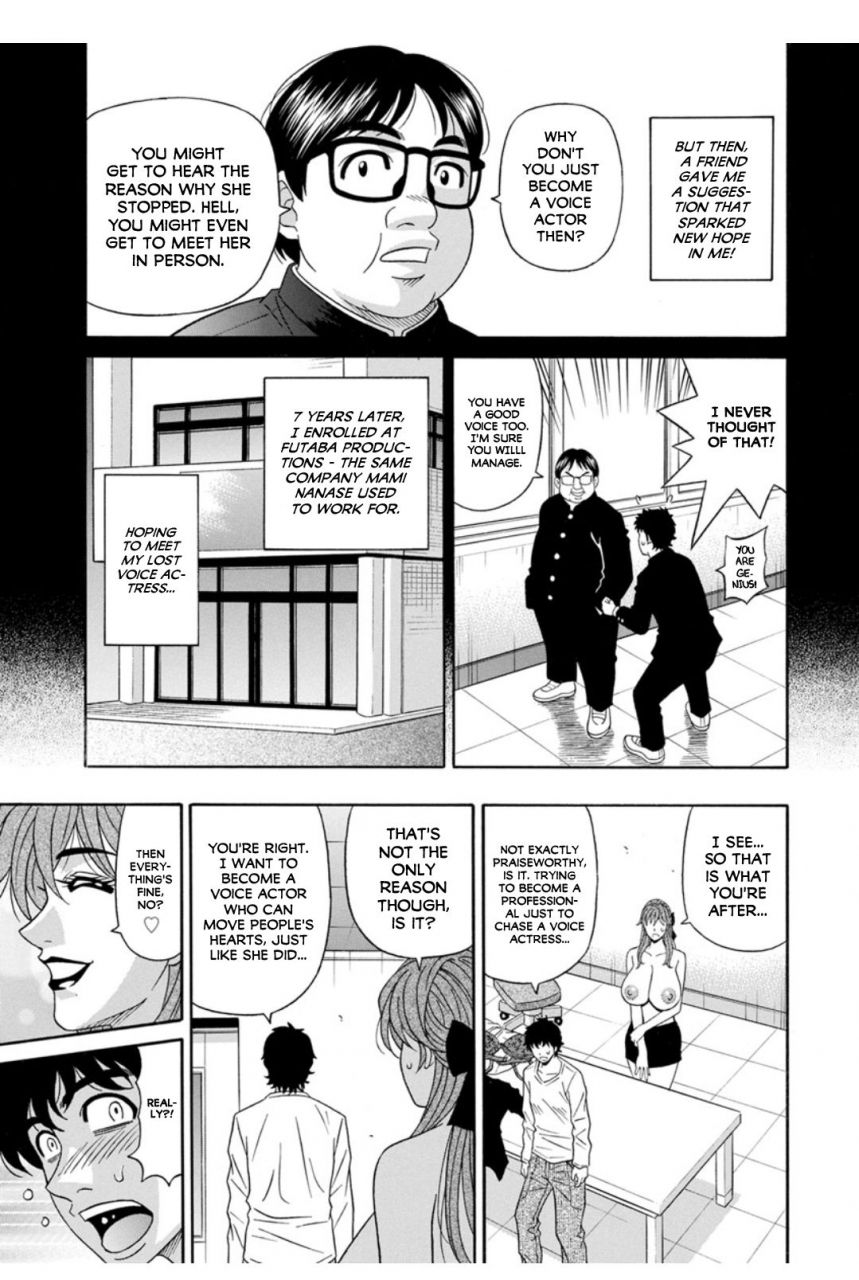 ozaki-akira-koe-dakede-icchau-english-erc-digital