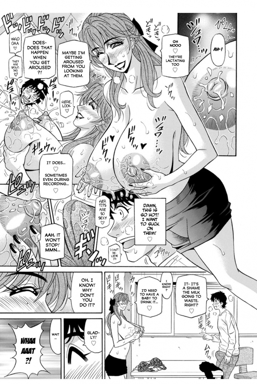 ozaki-akira-koe-dakede-icchau-english-erc-digital