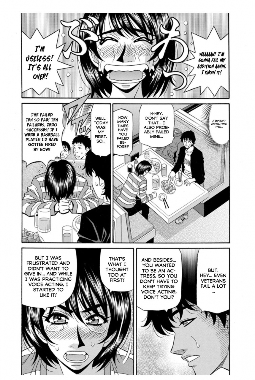 ozaki-akira-koe-dakede-icchau-english-erc-digital