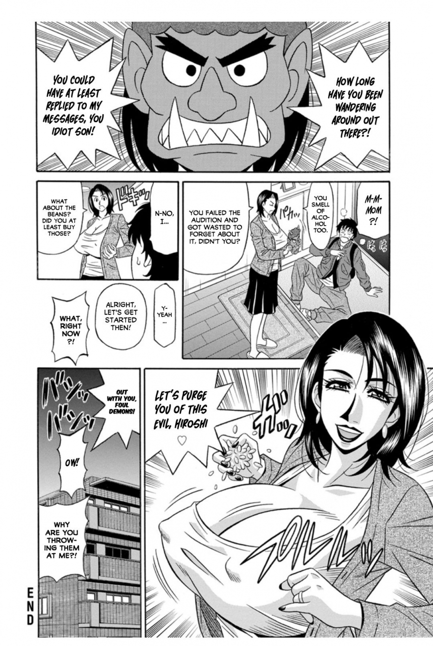 ozaki-akira-koe-dakede-icchau-english-erc-digital