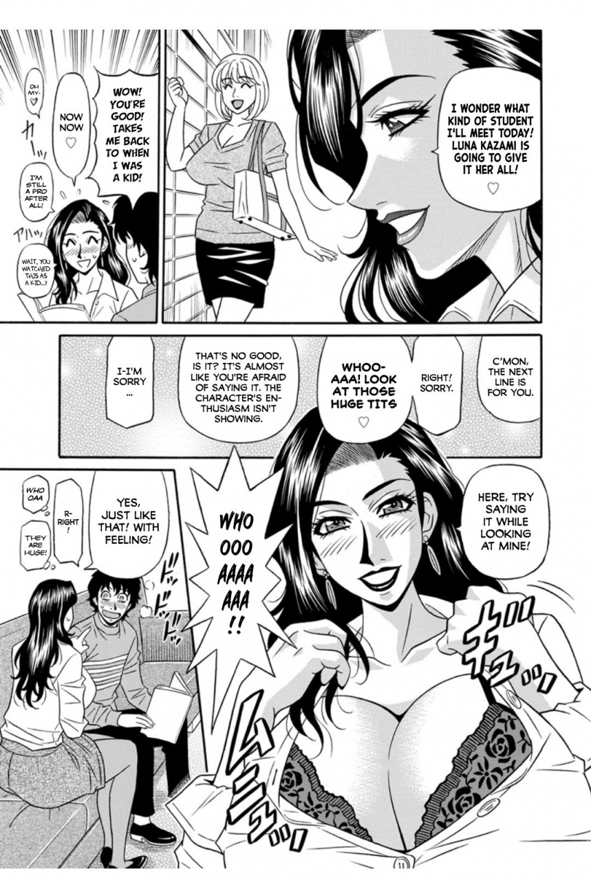 ozaki-akira-koe-dakede-icchau-english-erc-digital