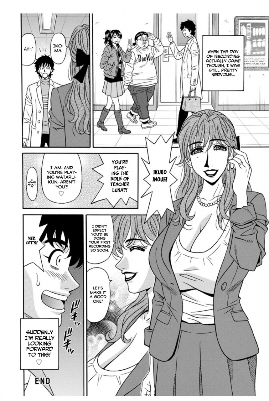 ozaki-akira-koe-dakede-icchau-english-erc-digital