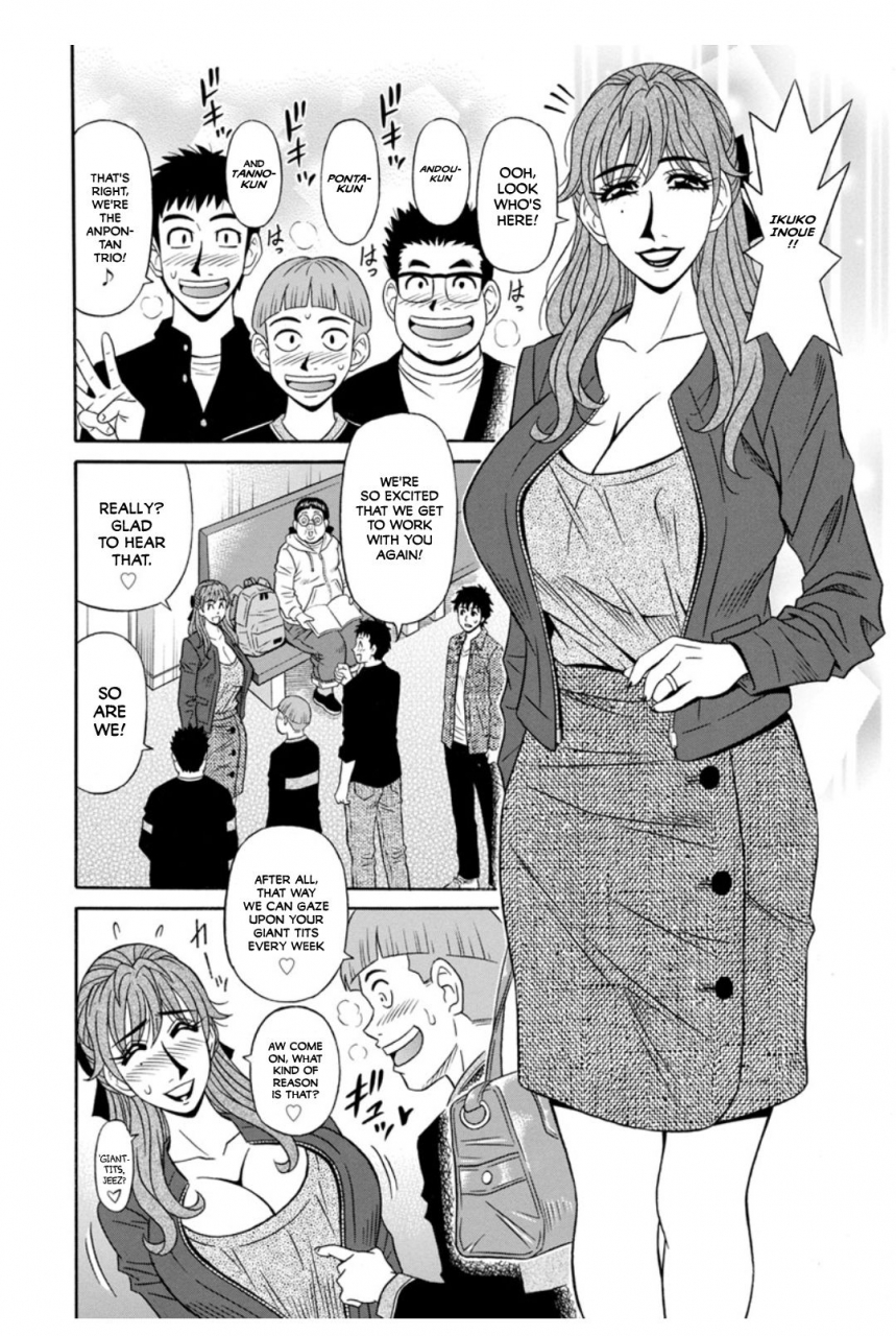 ozaki-akira-koe-dakede-icchau-english-erc-digital