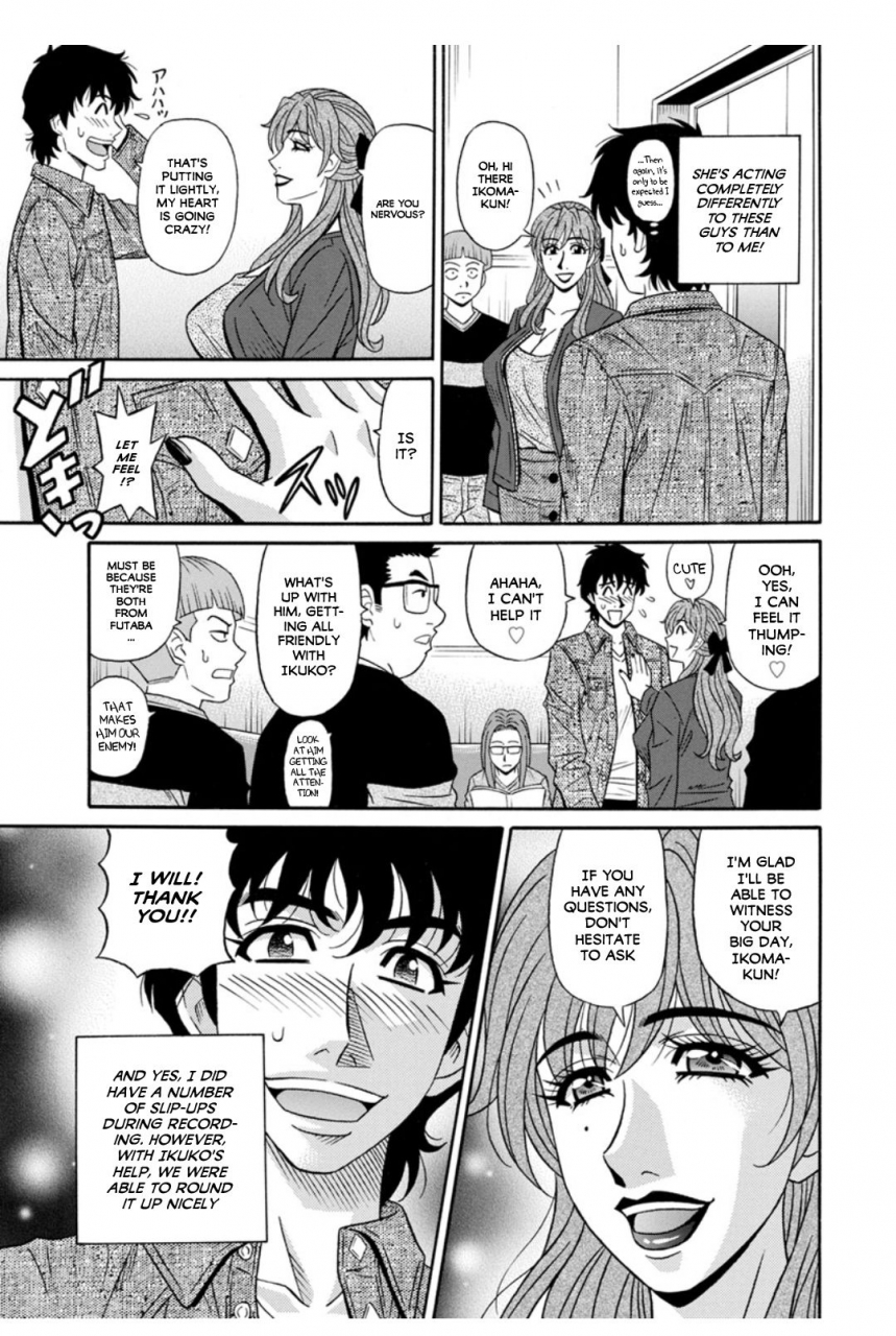 ozaki-akira-koe-dakede-icchau-english-erc-digital