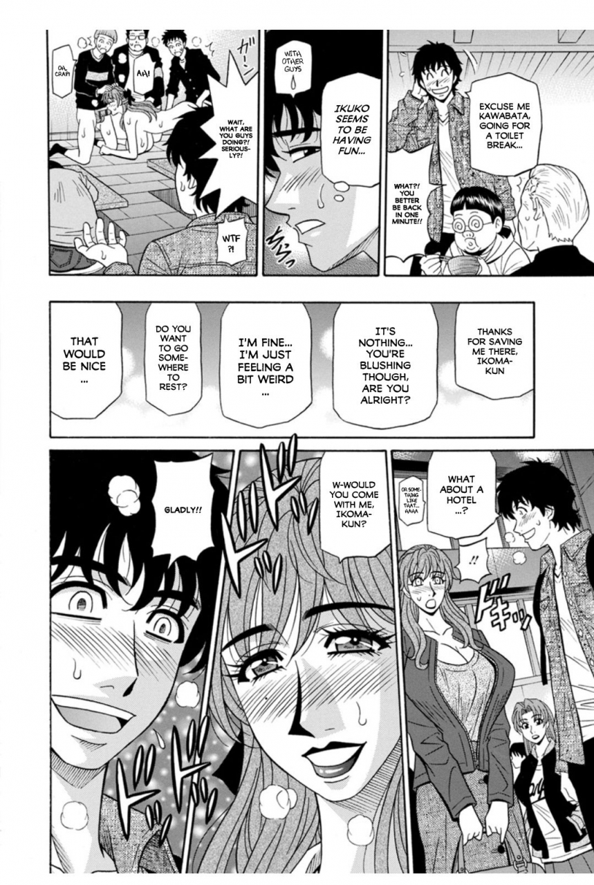 ozaki-akira-koe-dakede-icchau-english-erc-digital