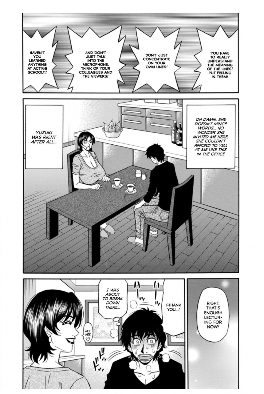 ozaki-akira-koe-dakede-icchau-english-erc-digital