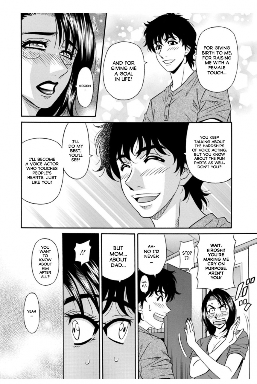 ozaki-akira-koe-dakede-icchau-english-erc-digital