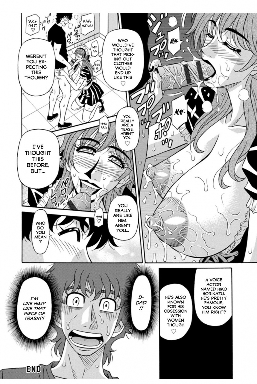 ozaki-akira-koe-dakede-icchau-english-erc-digital