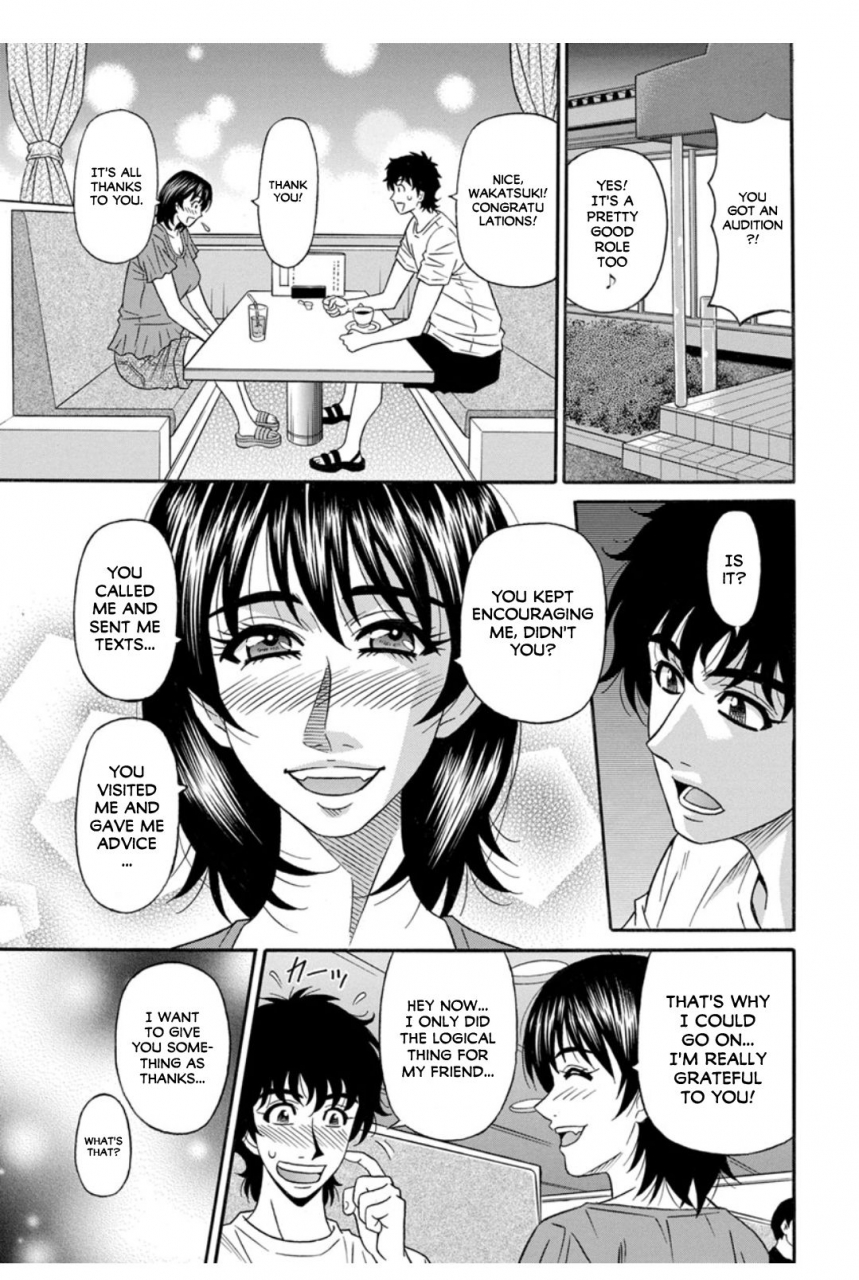 ozaki-akira-koe-dakede-icchau-english-erc-digital