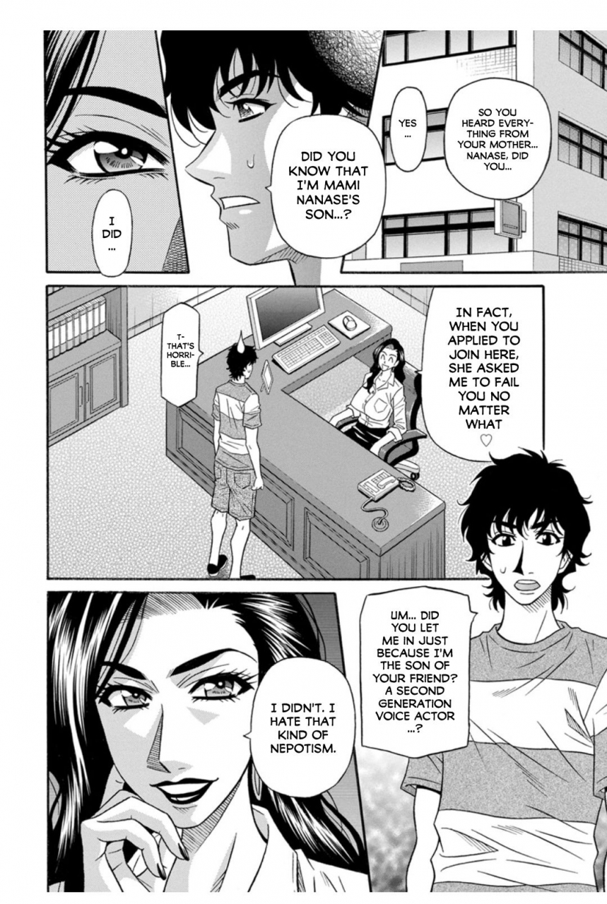 ozaki-akira-koe-dakede-icchau-english-erc-digital