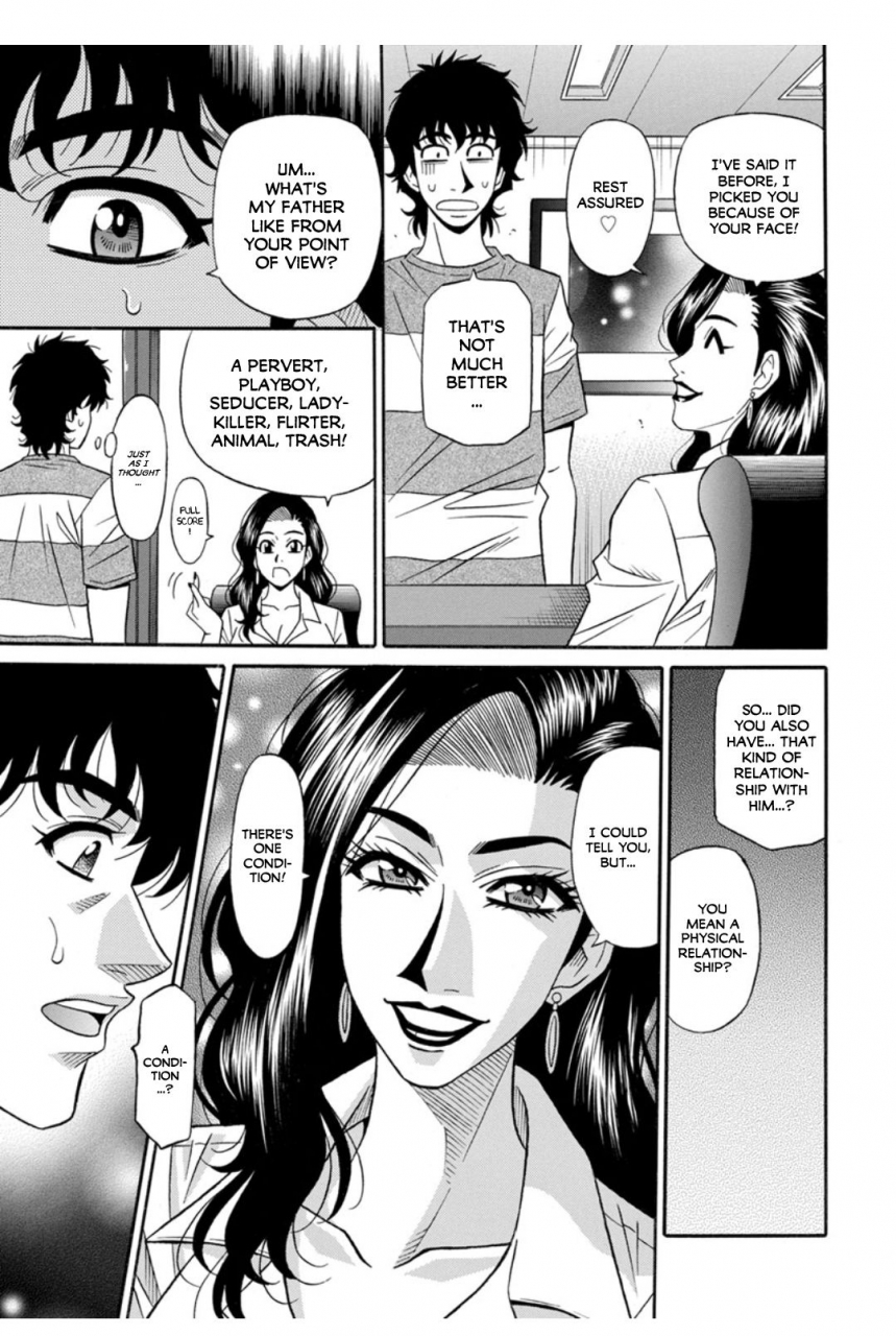 ozaki-akira-koe-dakede-icchau-english-erc-digital