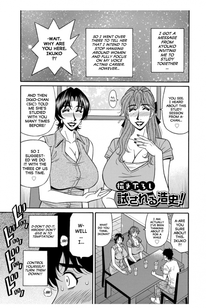 ozaki-akira-koe-dakede-icchau-english-erc-digital