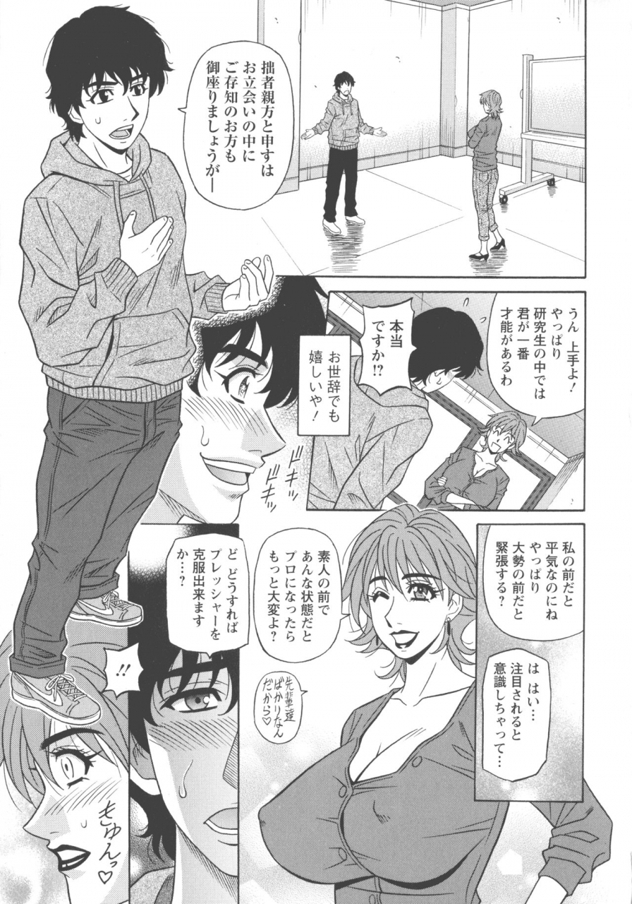 ozaki-akira-koe-dake-de-icchau