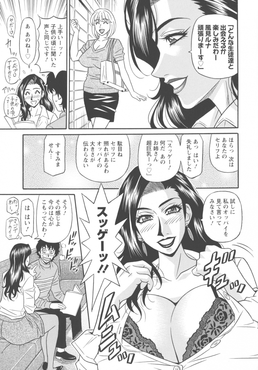 ozaki-akira-koe-dake-de-icchau