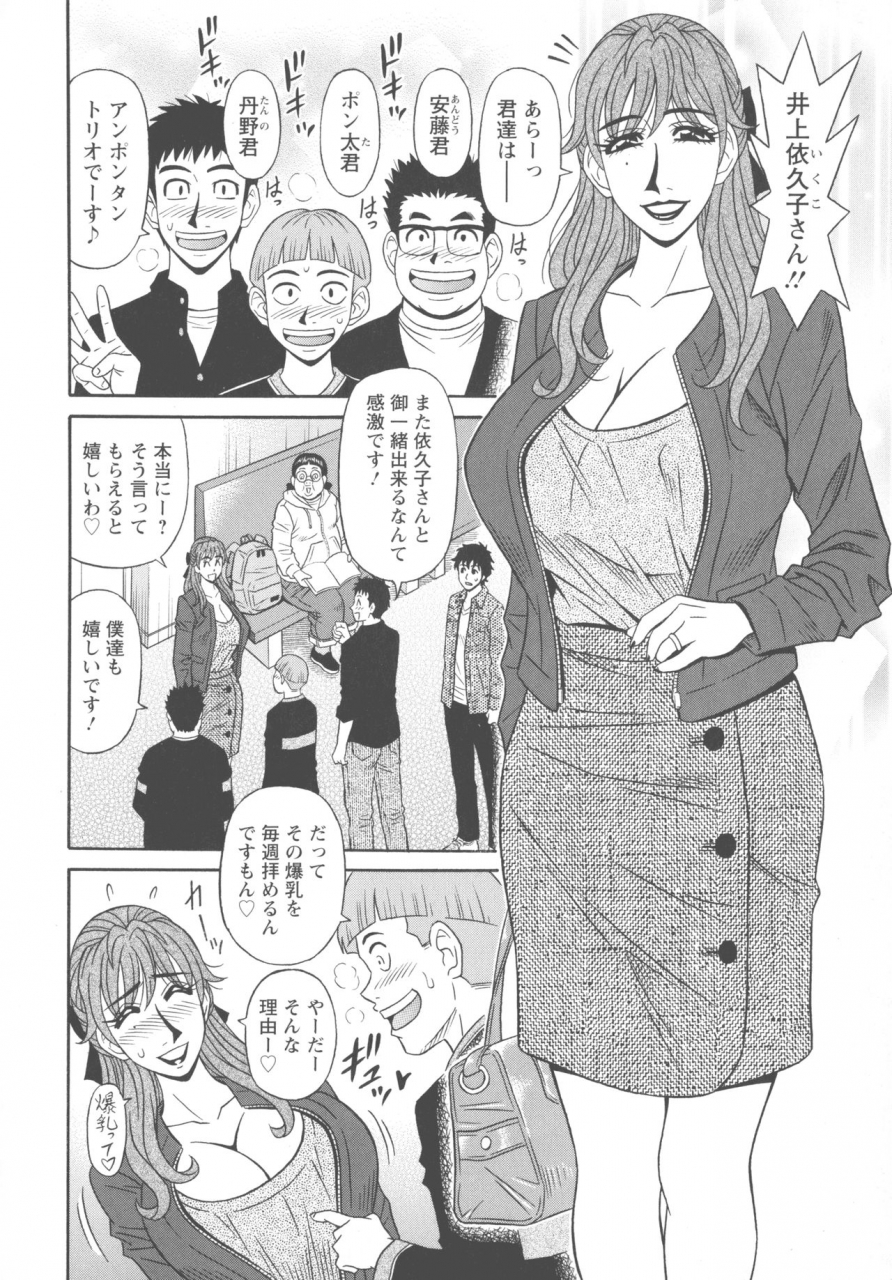 ozaki-akira-koe-dake-de-icchau