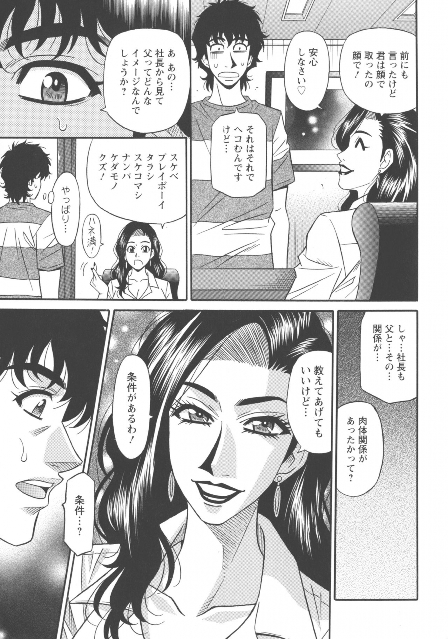 ozaki-akira-koe-dake-de-icchau