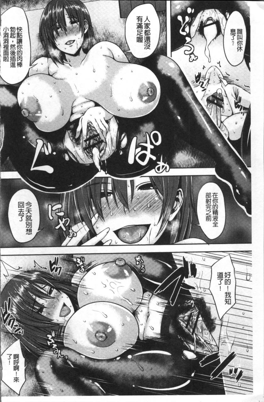 ozy-iyarashi-chijo-onee-san-chinese