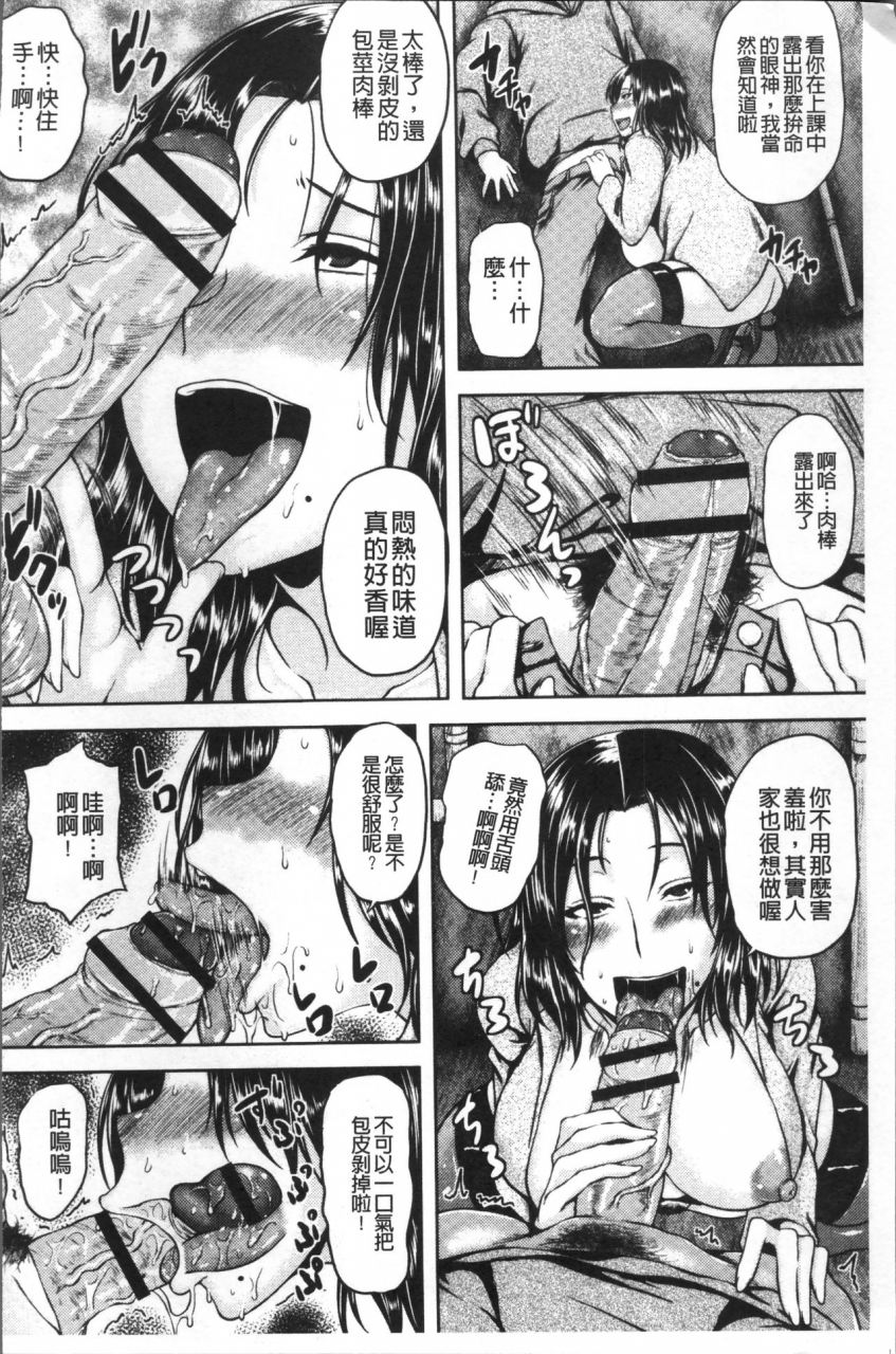 ozy-iyarashi-chijo-onee-san-chinese