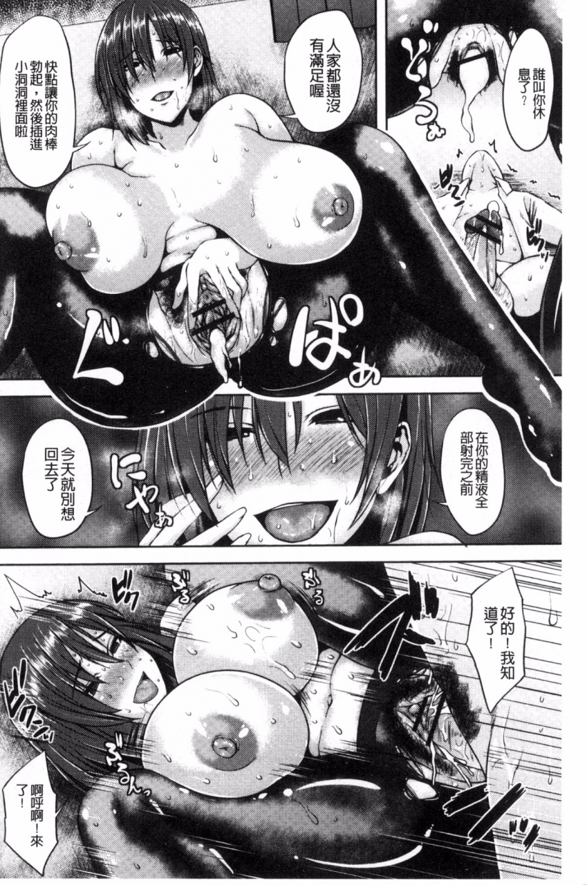 ozy-iyarashi-chijo-onee-san-chinese