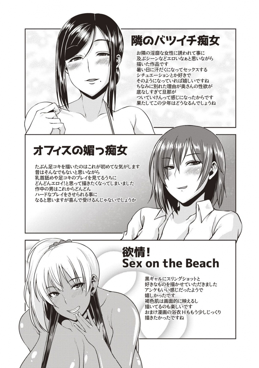 ozy-iyarashi-chijo-onee-san-digital