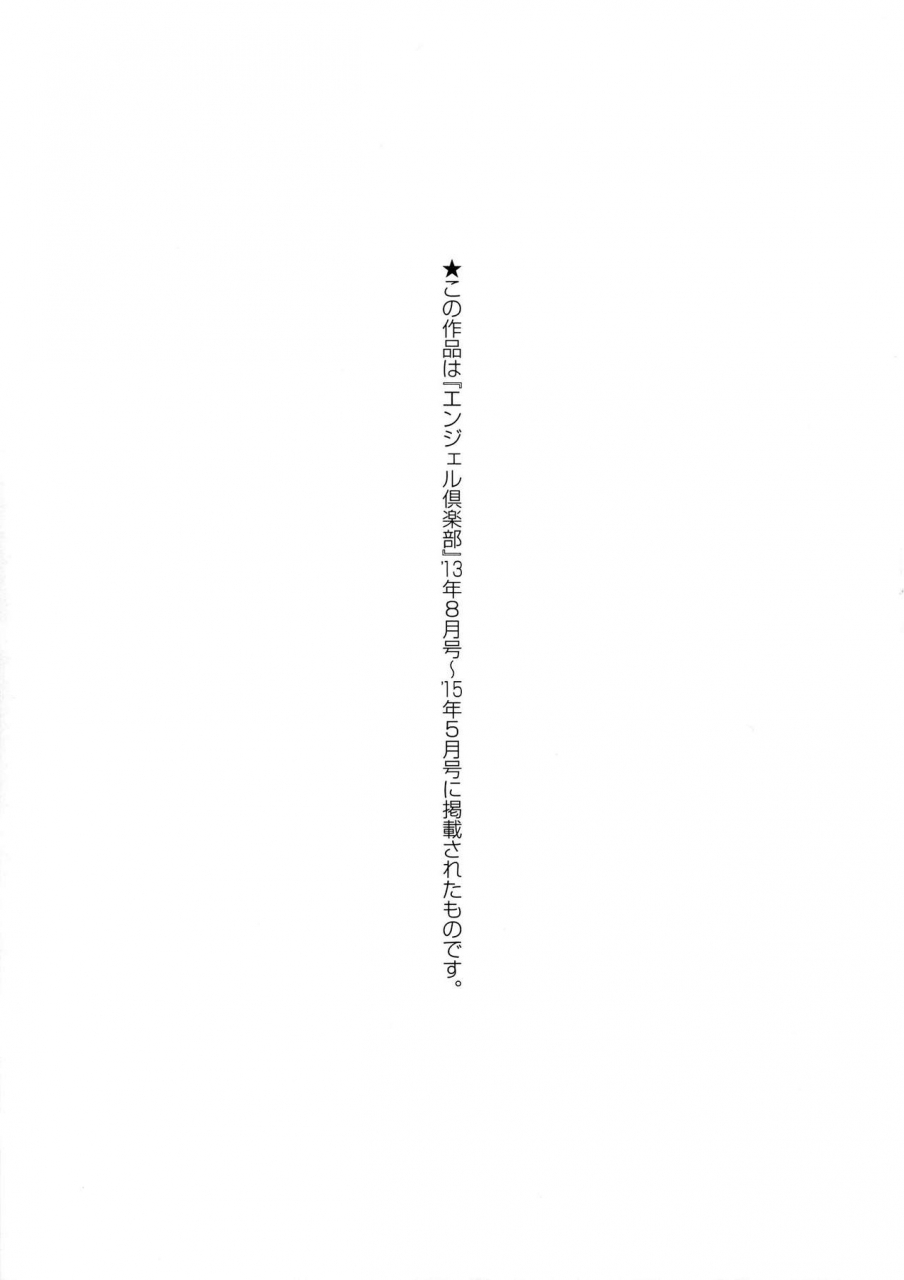 piero-chounyuu-daifungoku-prison-of-huge-spouting-tits-english-happymerchants-decensored