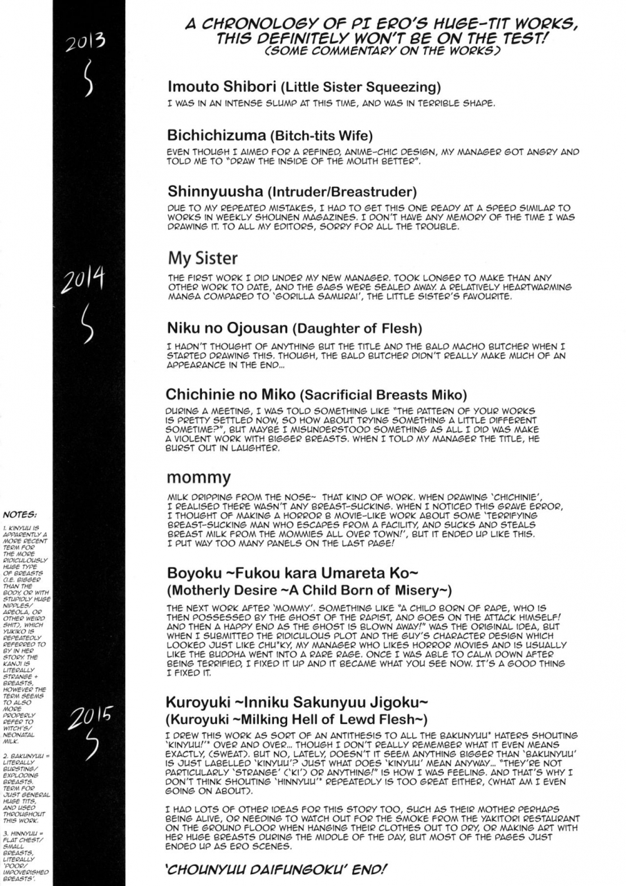 piero-chounyuu-daifungoku-prison-of-huge-spouting-tits-english-happymerchants-decensored