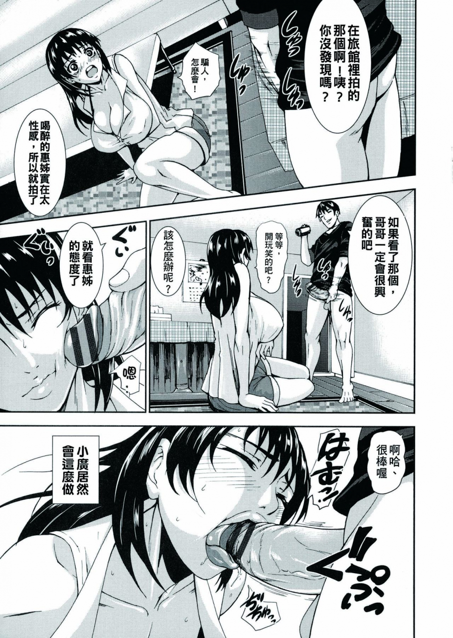 piero-chounyuu-daifungoku-chinese