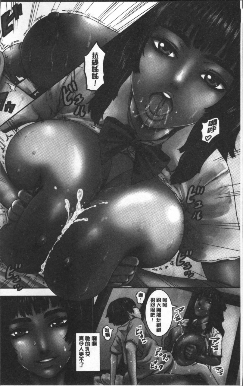 piero-paicchu-chinese