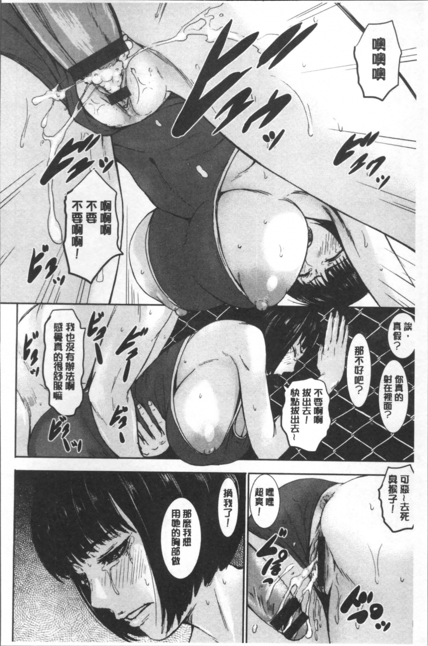 piero-paicchu-chinese