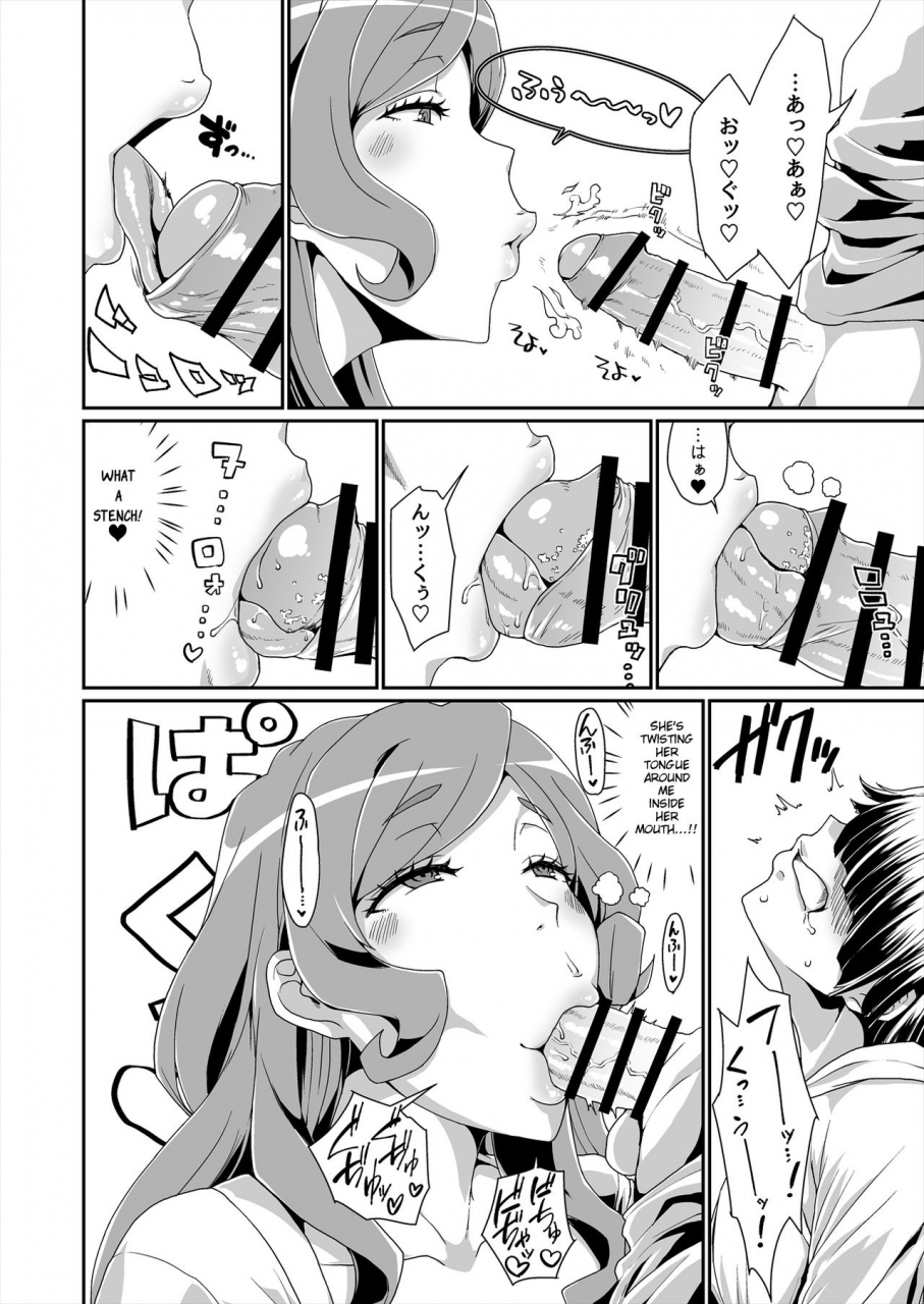 paradisegom-gorgonzola-goddesslife-demeter-hen-dungeon-ni-deai-o-motomeru-no-wa-machigatteiru-darou-ka-english-digital