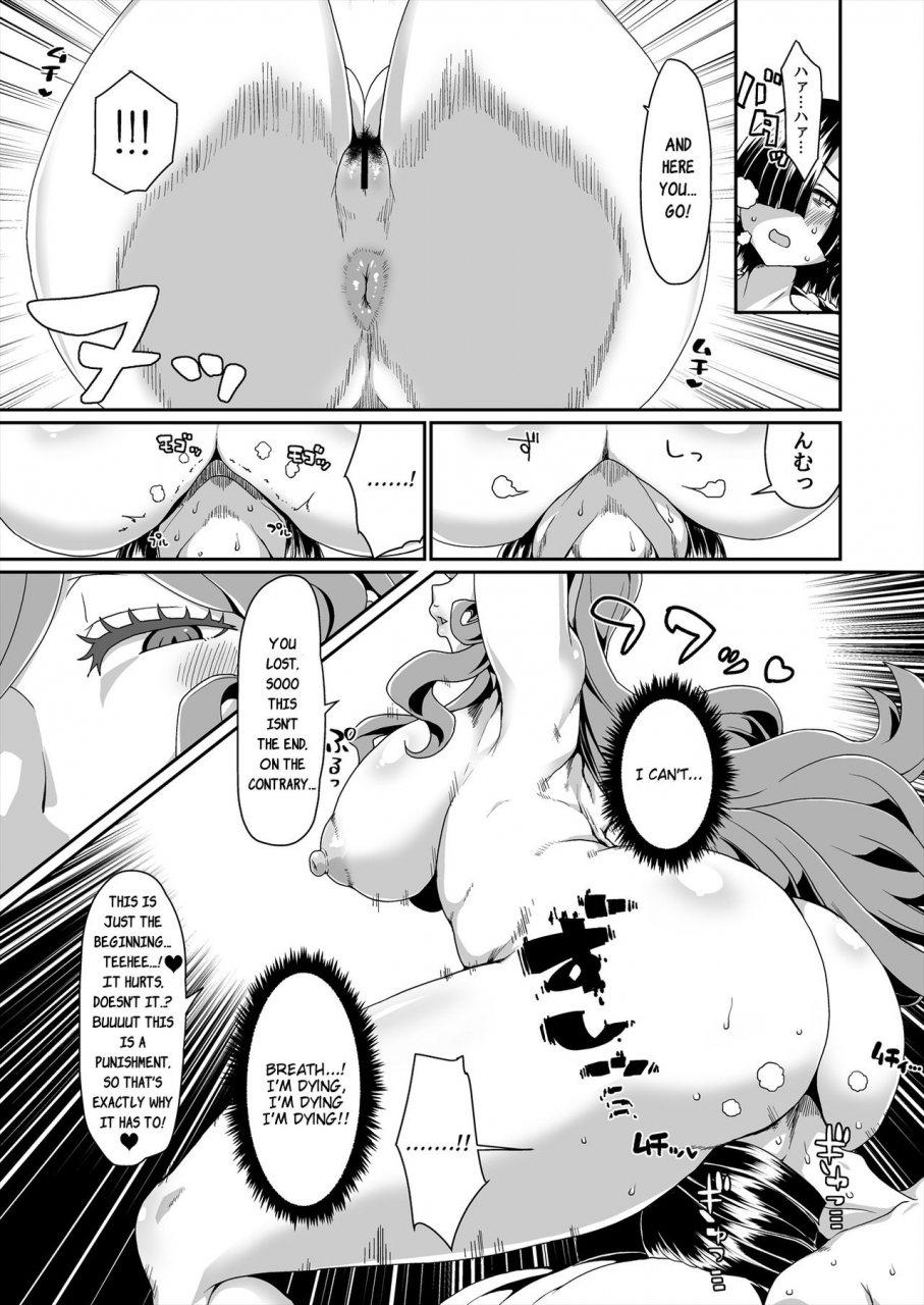 paradisegom-gorgonzola-goddesslife-demeter-hen-dungeon-ni-deai-o-motomeru-no-wa-machigatteiru-darou-ka-english-digital