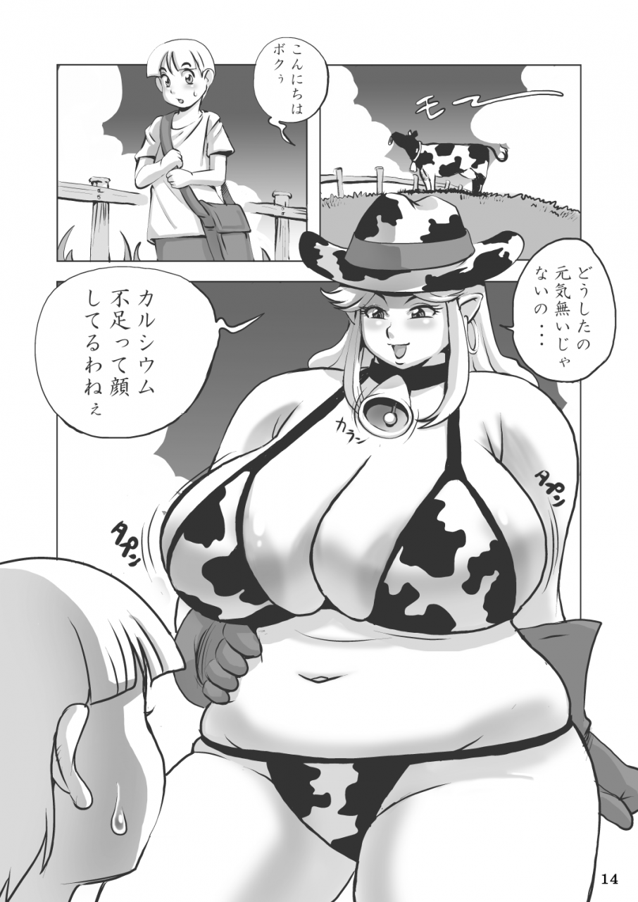 penguindou-g-class-iii-digital