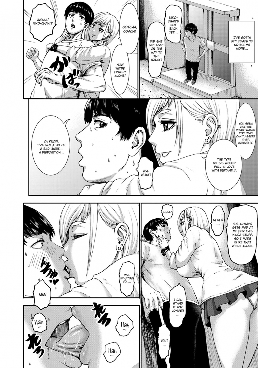 piero-chounyuu-gakuen-academy-for-huge-breasts-english-zukuyo-digital