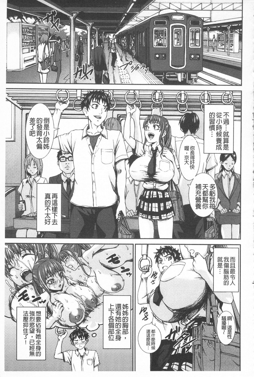 piero-i-love-nyu-chinese