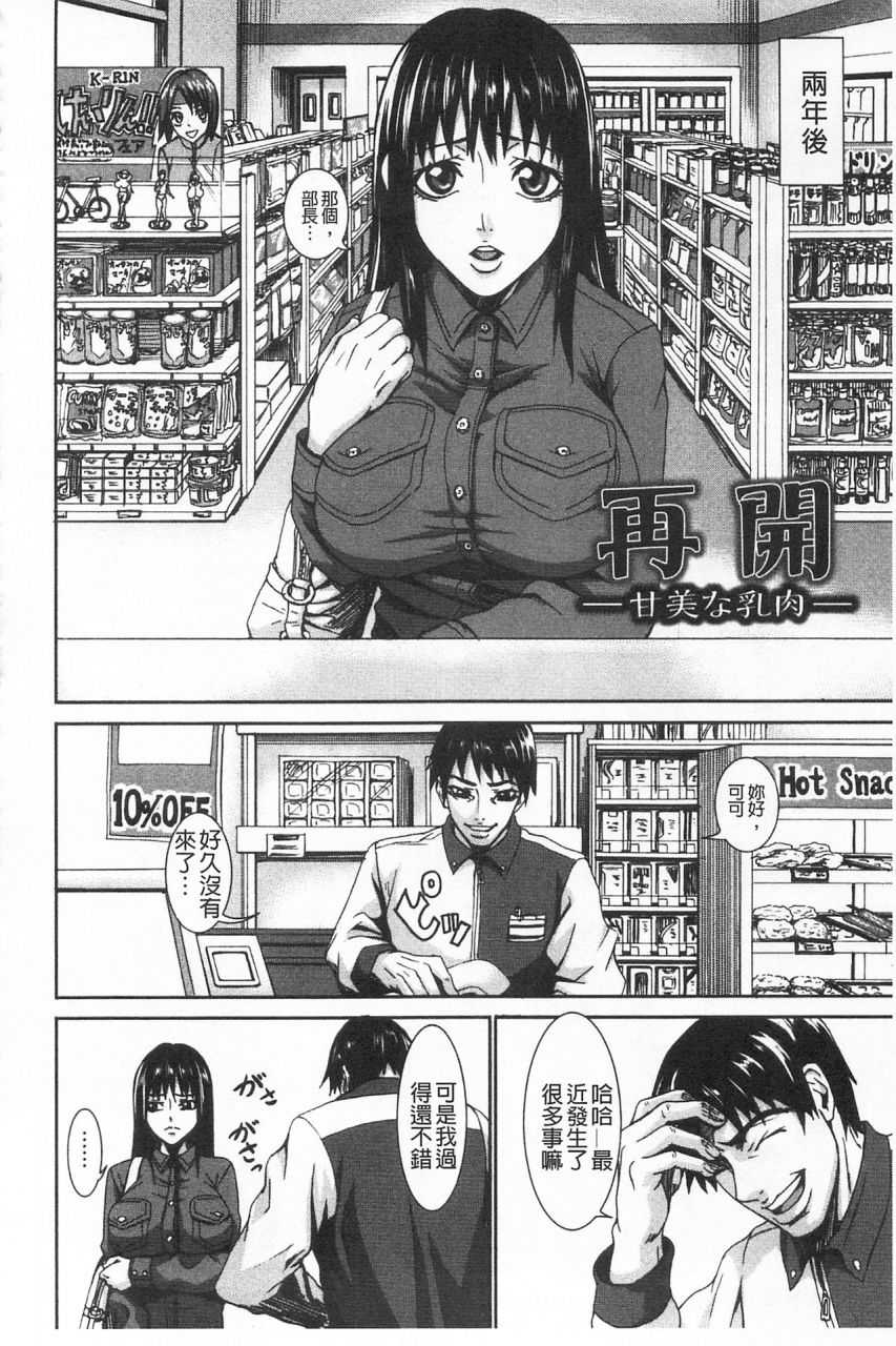 piero-i-love-nyu-chinese